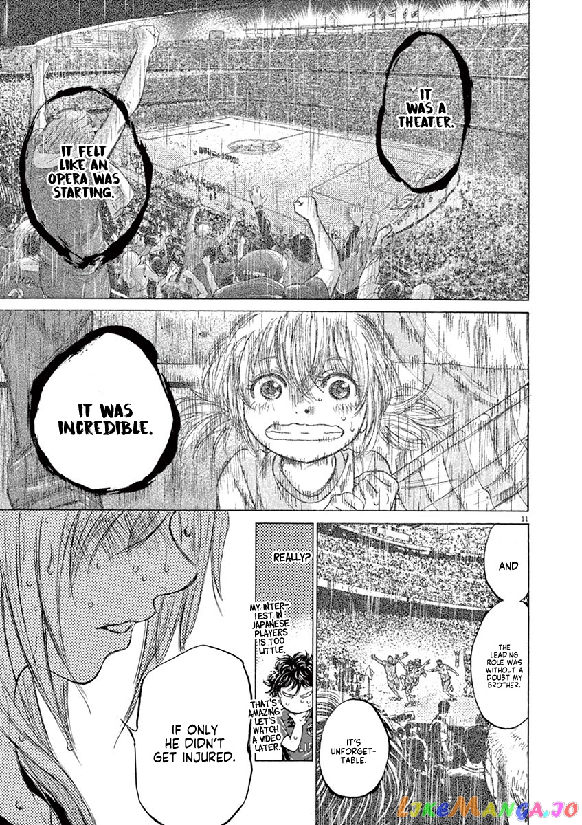 Ao Ashi, Chapter 117 image 12